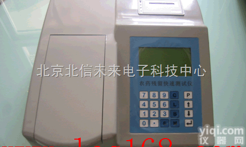 JC10-5HHX-SJ10XSY  <em>硝酸</em>盐检测仪10通道<em>硝酸</em>盐<em>测量仪</em> 食品蔬菜<em>硝酸</em>盐含量测定仪