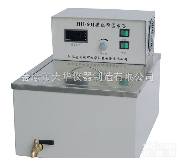HH-<em>601</em>（A）<em>超级</em>恒温水浴  HH-<em>601</em>（A）<em>超级</em>恒温水浴