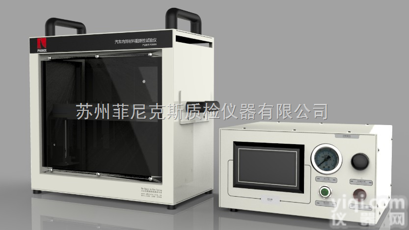 <em>汽车内饰</em>物燃烧<em>测试仪</em>