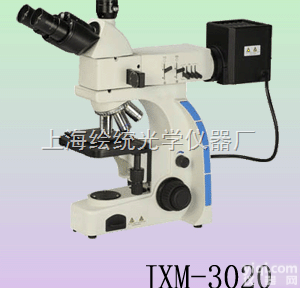 <em>金相</em><em>显微镜</em>JXM-3020C|<em>研究型</em><em>金相</em><em>显微镜</em>|多功能<em>金相</em><em>显微镜</em>|绘统...