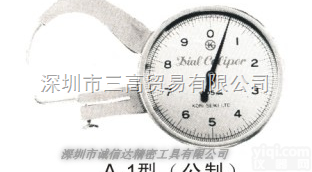 A-1  <em>古里</em>KORI针盘式<em>卡规</em>A-1