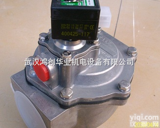 ASCO<em>电磁</em><em>脉冲</em>阀  ASCO<em>电磁</em><em>脉冲</em>阀