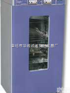 <em>金坛</em> <em>恒温恒湿</em>培养箱