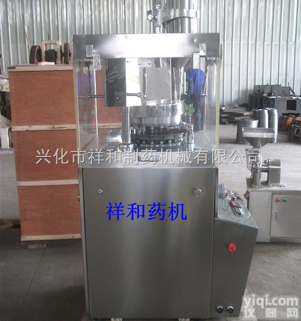 ZP17D  樟脑丸<em>压片</em>机 消毒剂<em>压片</em>机 <em>糖果</em><em>压片</em>机