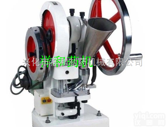 TDP  <em>系列</em>单冲<em>压片机</em> 小型<em>压片机</em> 实验室<em>压片机</em>