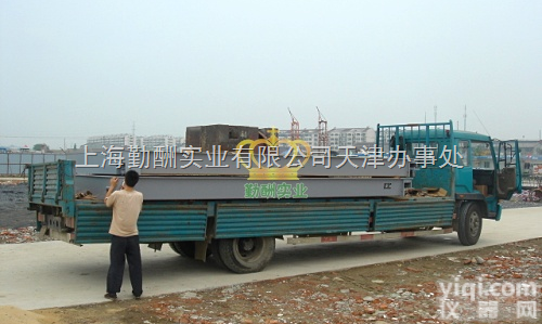 SCS  宝钢<em>专用型</em>80T电子汽车衡~<em>上海</em>过车汽车大磅
