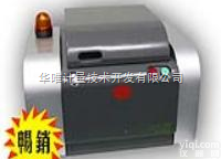 ux-210  江浙沪<em>铜棒</em>检测仪，<em>铜合金</em>成分分析，纯度分析