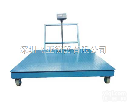 移动电子<em>小地</em>磅|<em>磅秤</em>