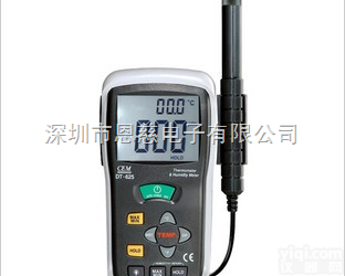 DT-625  数字<em>温湿度计</em>|DT625|经济<em>实用型</em>温湿度测试仪