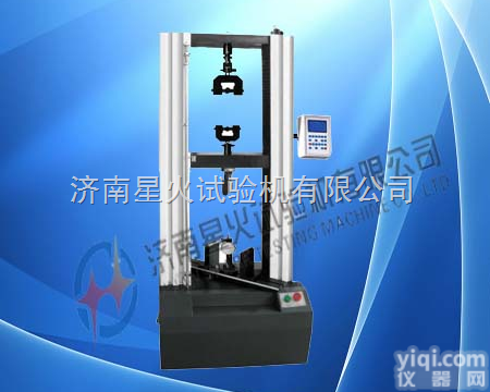 MWD-10A人造板万能试验机<em>厂家</em>直销，人造板万能<em>测试</em>仪<em>价格</em>  人造板万能试验机<em>厂家</em>直销，人造板万能<em>测试</em>仪<em>价格</em>，山东人造板万能试验机