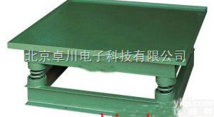 LL.00-50  <em>混凝土</em><em>振动</em>台 <em>震动</em>台