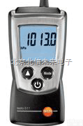 HG03-T18-511  便携式数字绝压仪  绝压和大<em>气压</em>力<em>分析仪</em> 大<em>气压</em>力<em>分析仪</em>
