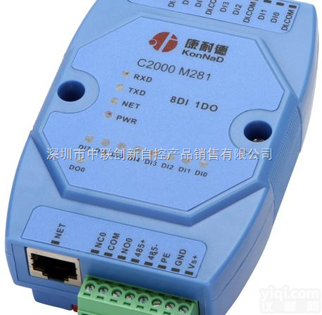 M281  485转<em>以太网</em><em>采集器</em>、485转RJ45网口