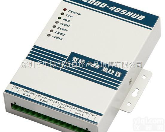 SHB4  <em>485</em><em>转换器</em>、<em>485</em>协议<em>转换器</em>