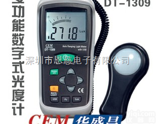 DT-1309  <em>照度计</em>|光度计|<em>DT1309</em>测光表