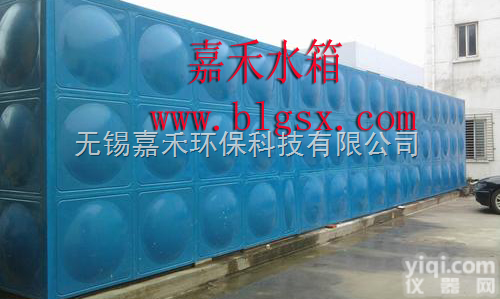 无锡消防<em>水箱</em>，无锡不锈钢<em>水箱</em>，无锡玻璃钢<em>水箱</em>-向<em>顺平</em>-13915299...