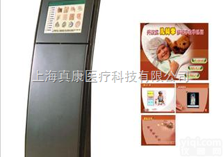 KAB/RK  <em>开放式</em><em>儿科学</em>多媒体<em>教学系统</em>