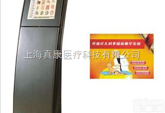 KAB/RKH  <em>开放式</em><em>儿科</em><em>护理学</em>多媒体教学系统