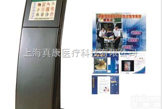 KAB/JJ  <em>开放式</em><em>急救</em>医学多媒体<em>教学系统</em>