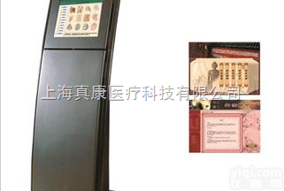 KAB/ZJ  <em>开放式</em><em>针灸学</em>多媒体<em>教学系统</em>