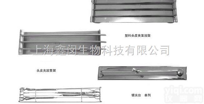 <em>塑料</em>（1×<em>100</em>）头皮夹