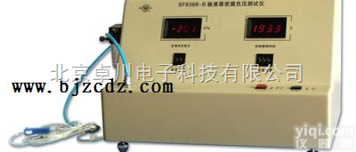 SY.90-<em>SF8368-B  输液器泄漏负压测试仪</em>