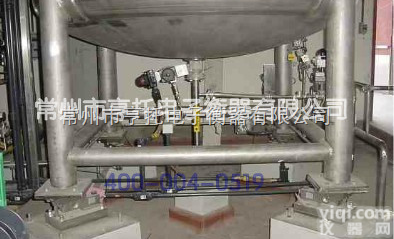 供应称重模块/反应斧模块/化工模块/生物工程模块