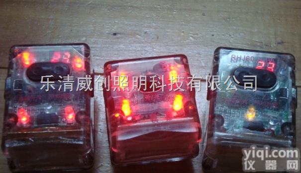 RHJ60A照明灯式<em>呼救器</em>  消防照明灯式<em>呼救器</em>，无线<em>呼救器</em>