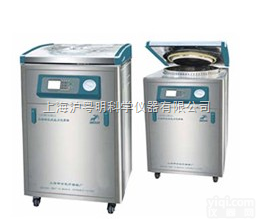 LDZM-40KCS  标准配置立式<em>灭菌器</em> 上海申安<em>智能</em>压力蒸汽<em>灭菌器</em> LDZM-40KCS立...
