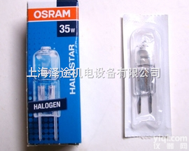 64432 12V35W  <em>欧司朗</em>卤素<em>灯泡</em>/溴钨灯