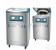 LDZM-60KCS  上海申安不锈钢立式<em>灭菌器</em> <em>智能型</em>60<em>立升</em><em>灭菌器</em> LDZM-60KCS立...