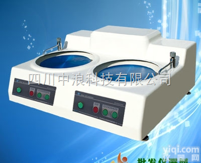 双盘<em>研磨</em>／<em>抛光机</em>（工作盘∮200）MoPao® 2D
