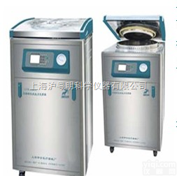 LDZM-80KCS  新品80<em>立升</em><em>智能型</em><em>灭菌器</em> 上海申安不锈钢立式<em>灭菌器</em> LDZM-80KC...