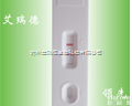 CFC008C  <em>孔雀</em><em>石绿</em>快速<em>检测卡</em>