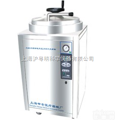 LDZH-150KBS  上海申安150L<em>不锈钢</em>立式灭菌器 自动控制型大<em>容积</em><em>不锈钢</em>压力灭菌器