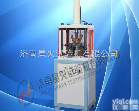 Φ40mm<em>钢筋</em>弯曲<em>试验机</em>|<em>钢筋</em>弯曲强度<em>试验机</em>  浙江<em>钢筋</em>弯曲强度<em>试验机</em>，上海<em>钢筋</em>弯曲<em>试验机</em>，山东<em>钢筋</em>弯曲强度测试仪