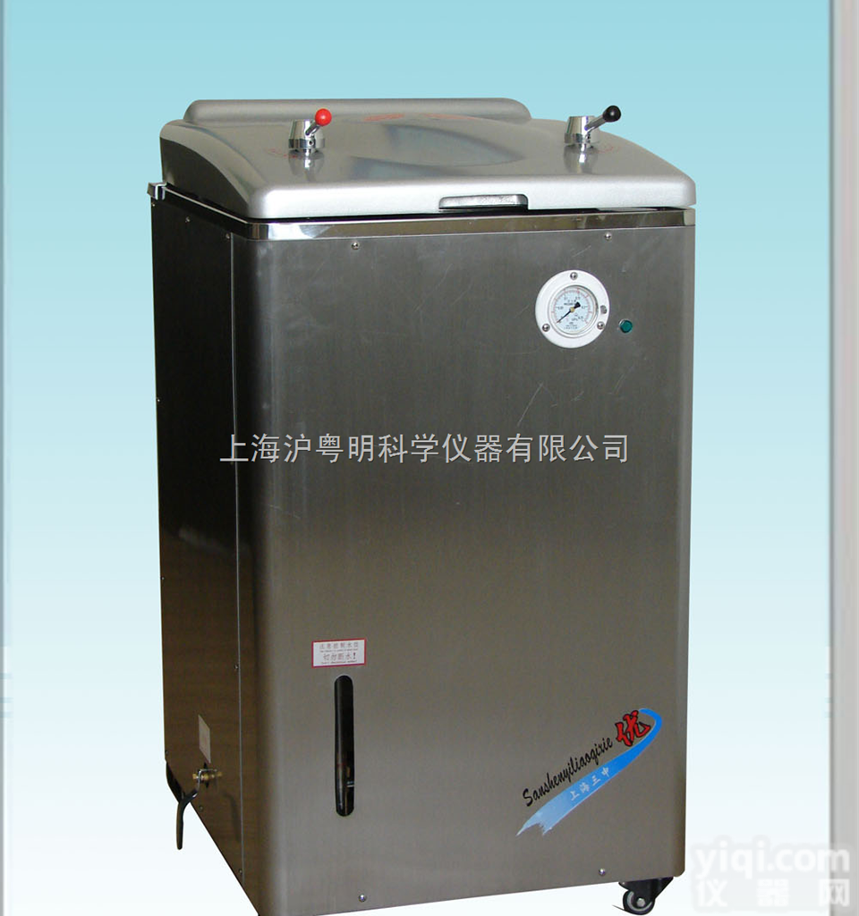 YM7  立式压力蒸汽<em>灭菌器</em> 上海<em>三申</em>YM7电热蒸汽消毒器 人工控水型<em>灭菌器</em>