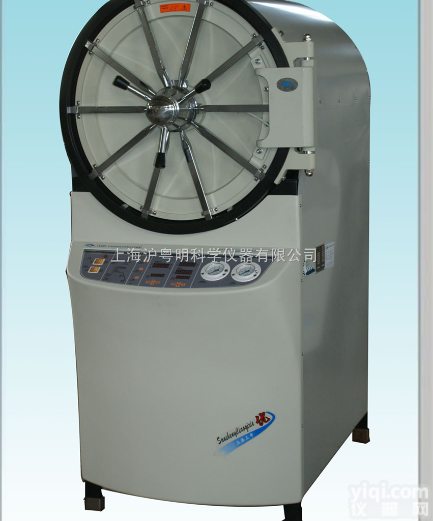 YX-600W  卧式圆形压力<em>蒸汽</em><em>灭菌器</em> 上海<em>三申</em>电热<em>蒸汽</em>消毒器 YX-600W<em>蒸汽</em>灭菌...