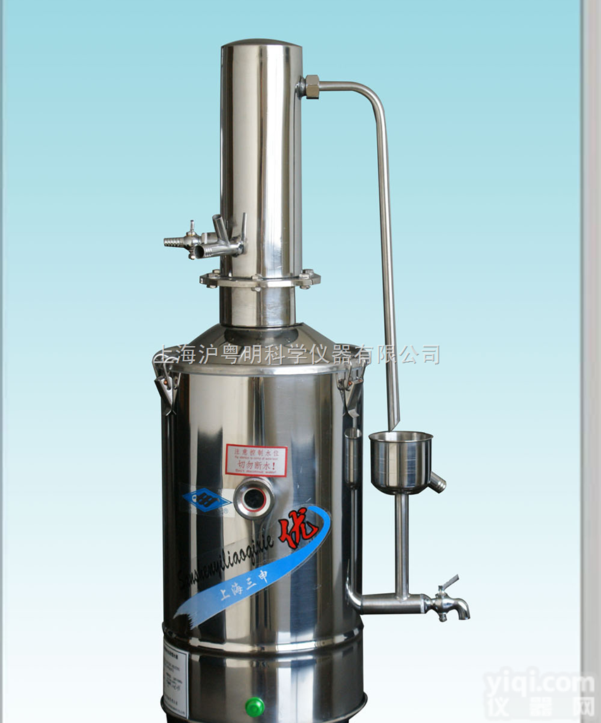 DZ5  普通型电热<em>蒸馏</em><em>水器</em> 上海三申不锈钢<em>蒸馏</em><em>水器</em> DZ5<em>蒸馏</em><em>水器</em>