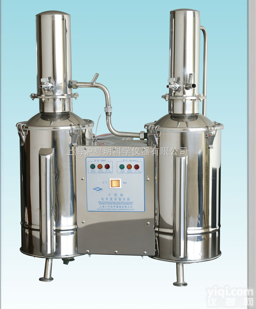 DZ5C  上海三申<em>电热</em>重<em>蒸馏</em><em>水器</em> 不锈钢重<em>蒸馏</em><em>水器</em> DZ5C<em>电热</em>重<em>蒸馏</em><em>水器</em>