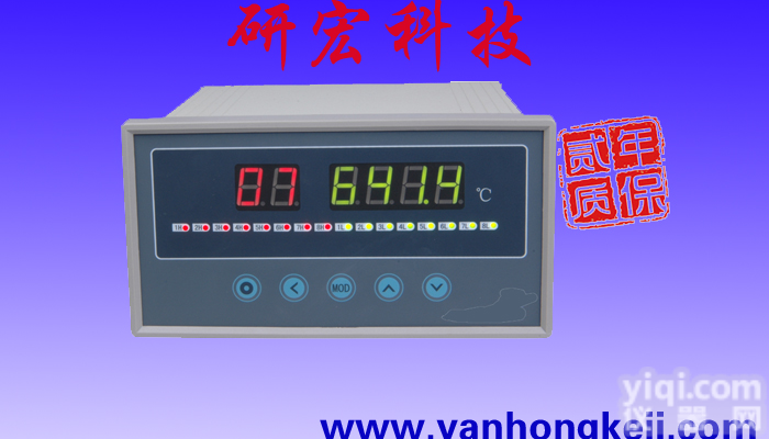 XSL/A  XSL16<em>巡检仪</em>｜XSL16温度<em>巡检仪</em>｜温度<em>巡检仪</em><em>价格</em>