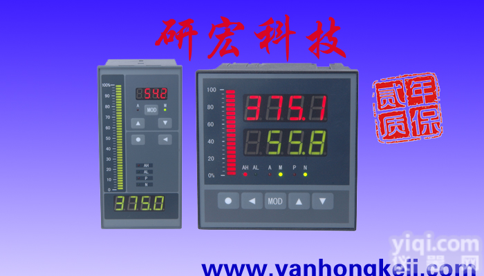 XSV  液位容积仪|XSV容量<em>显示仪表</em>｜XSV/A-H<em>数字</em>显示仪