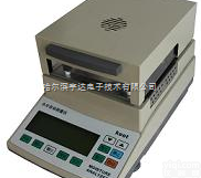 ms-100  <em>活性</em>炭<em>水分</em>仪|<em>活性</em>炭<em>水分</em>测定仪