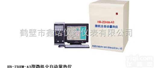 HB-KZDL-B8  郴州市氧弹量热仪、<em>煤泥</em>中的<em>含硫量</em>、化验瓦片需用的仪器