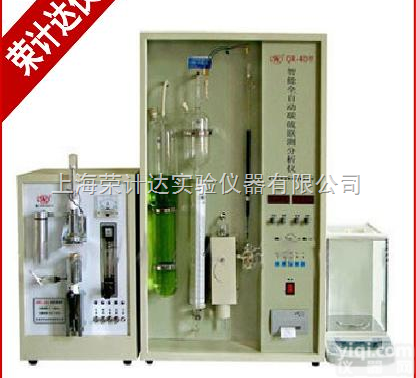 全自动高速碳硫分析仪价格技术参数