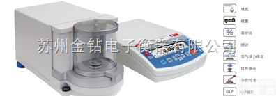 天津5g<em>微量天平</em>&天津11g<em>微量天平</em>&天津31g微量天...