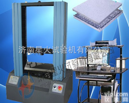 ZCLY-W50KN  “铝合金<em>防静电</em>地板压力<em>试验机</em>”，铝合金<em>防静电</em>地板抗压力<em>试验机</em>，{铝合金...