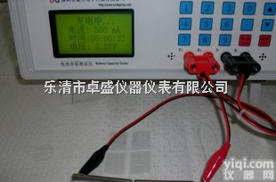 <em>镍氢</em>镍镉<em>电池组</em>容量测试仪