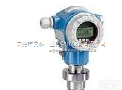 <em>上海</em>经销现货<em>德国</em>E+H<em>流量计</em>FMU40-1RB2A2-<em>德国</em>E+H