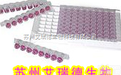 <em>CFC017D</em>  <em>己烯雌酚</em>ELISA<em>试剂盒</em>